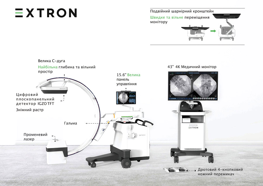 Система рентгенівська флюороскопічна EXTRON 7, DRTECH